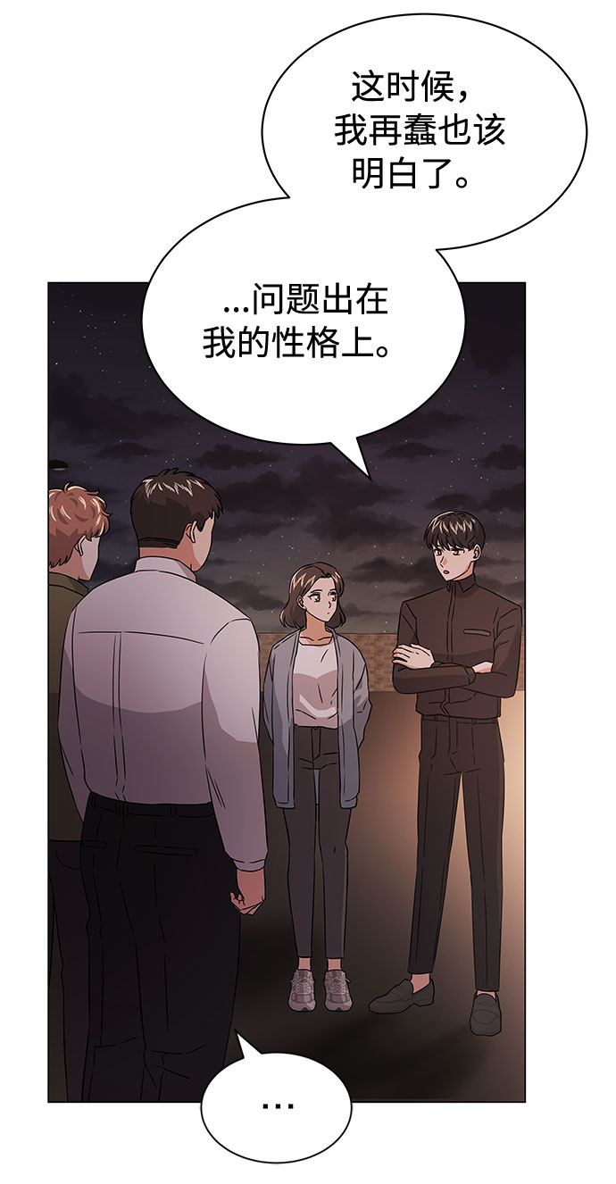 [第12话] 爲了再次挑战32