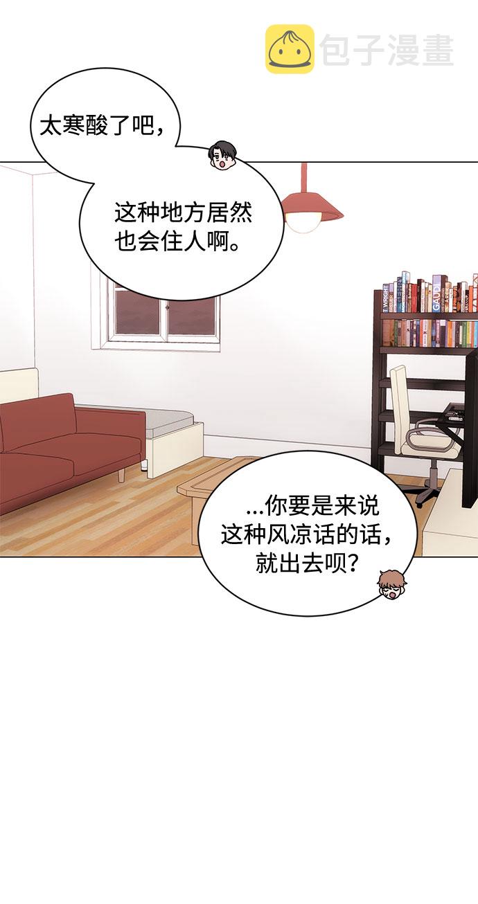 [第1话] 超级巨星韩志赫96