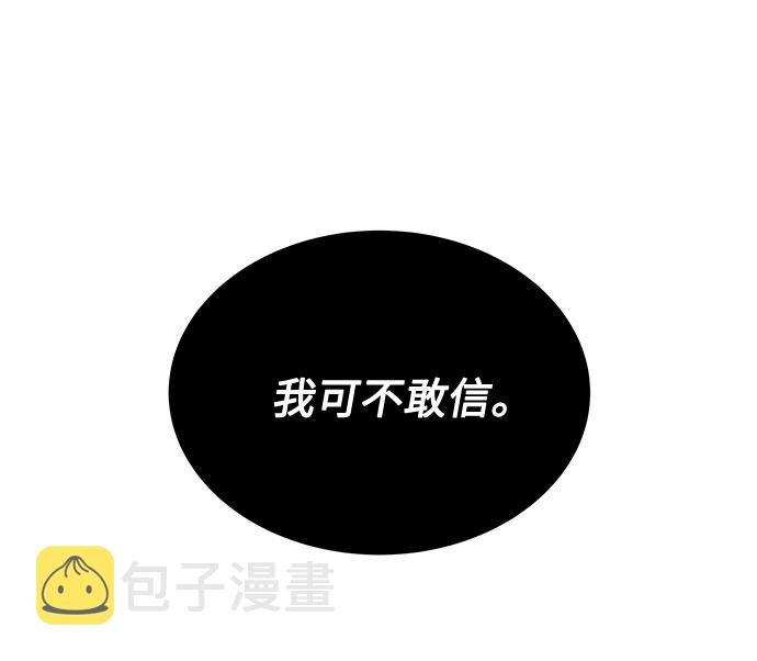 [第9话] 职场人的周末两天一夜团建33
