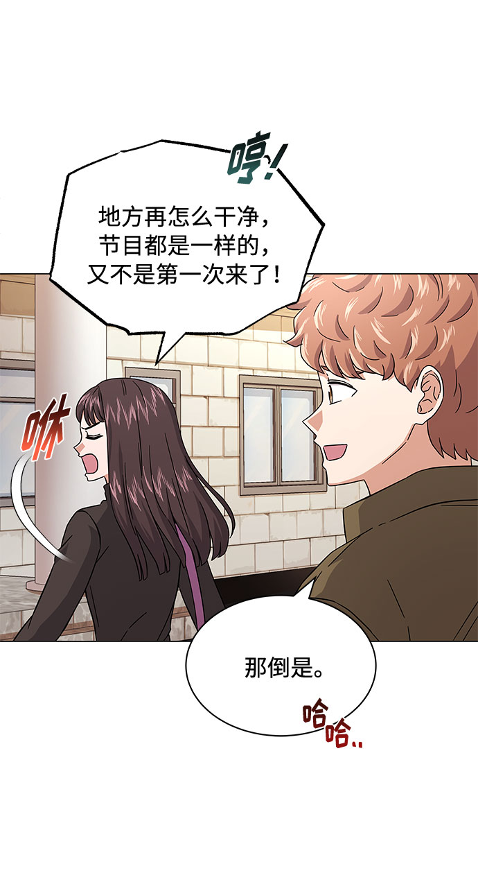[第9话] 职场人的周末两天一夜团建7