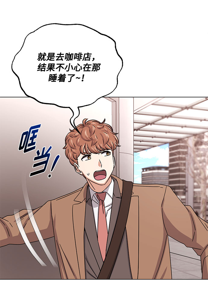 [第44话] 爲了天然汽水28