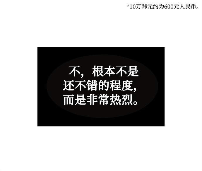 [第15话] 人生就是情节之争7