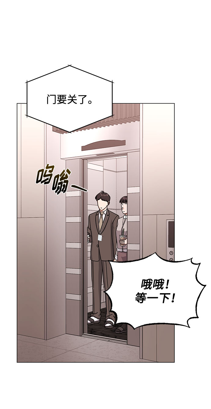 [第44话] 爲了天然汽水31