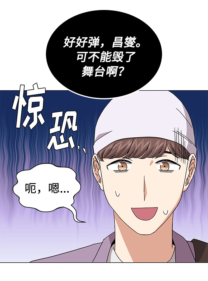 [第23话] 看看什麽是有实力的乐队61