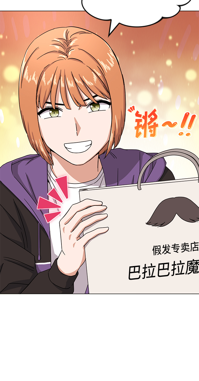 [第45话] 同感8