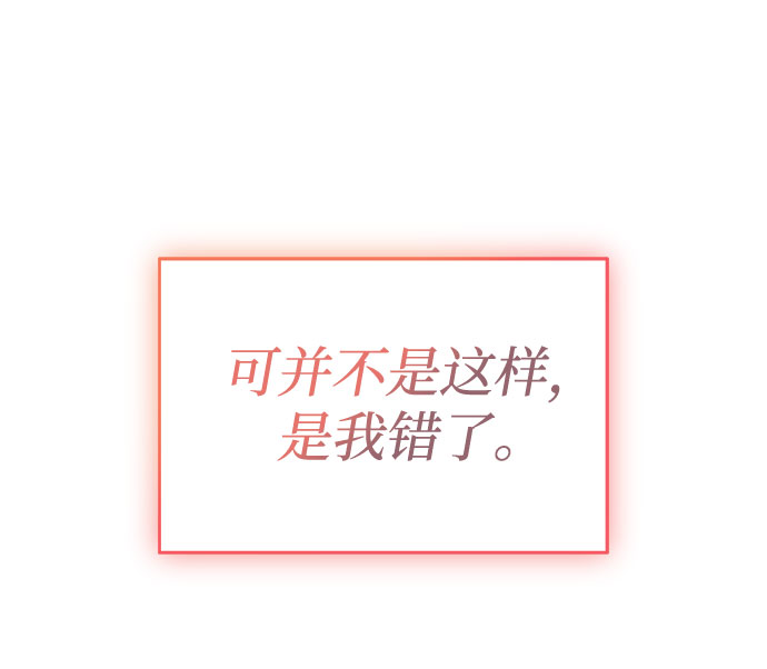 [第43话] 从那瞬间起73
