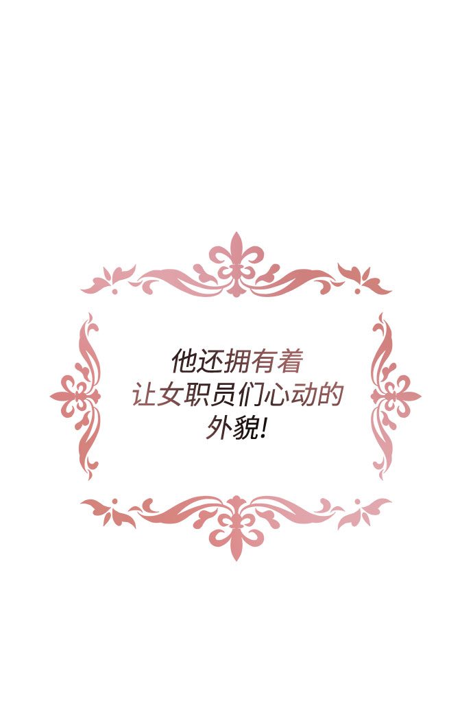 [第12话] 爲了再次挑战3