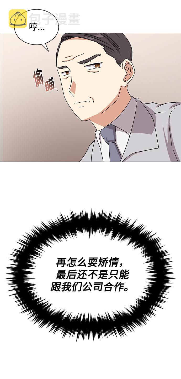 [第37话] 每个月20亿38