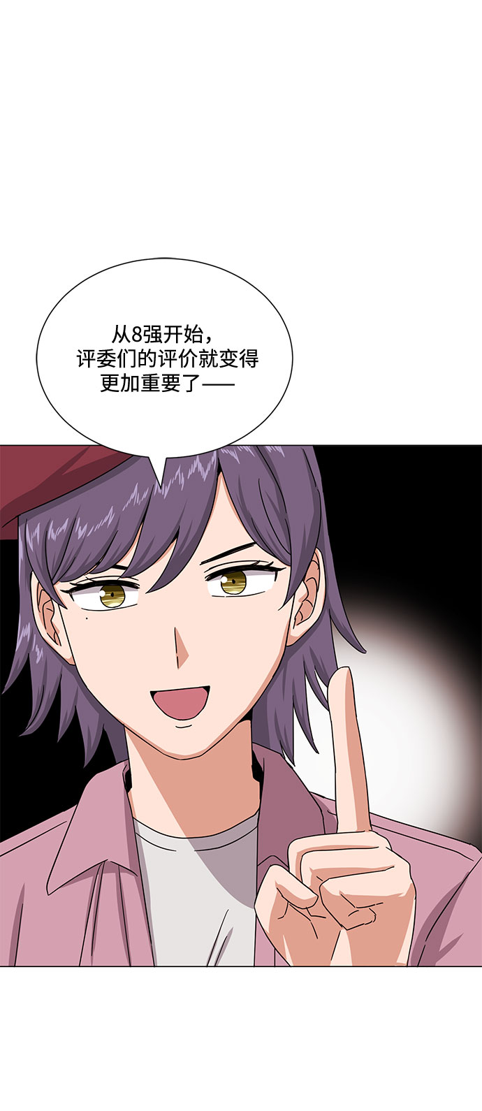[第44话] 爲了天然汽水81