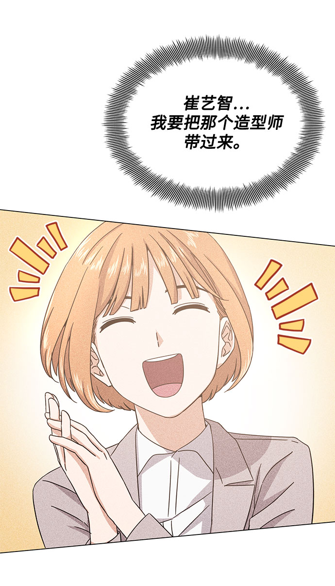 [第47话] 爲了Arua的特训115