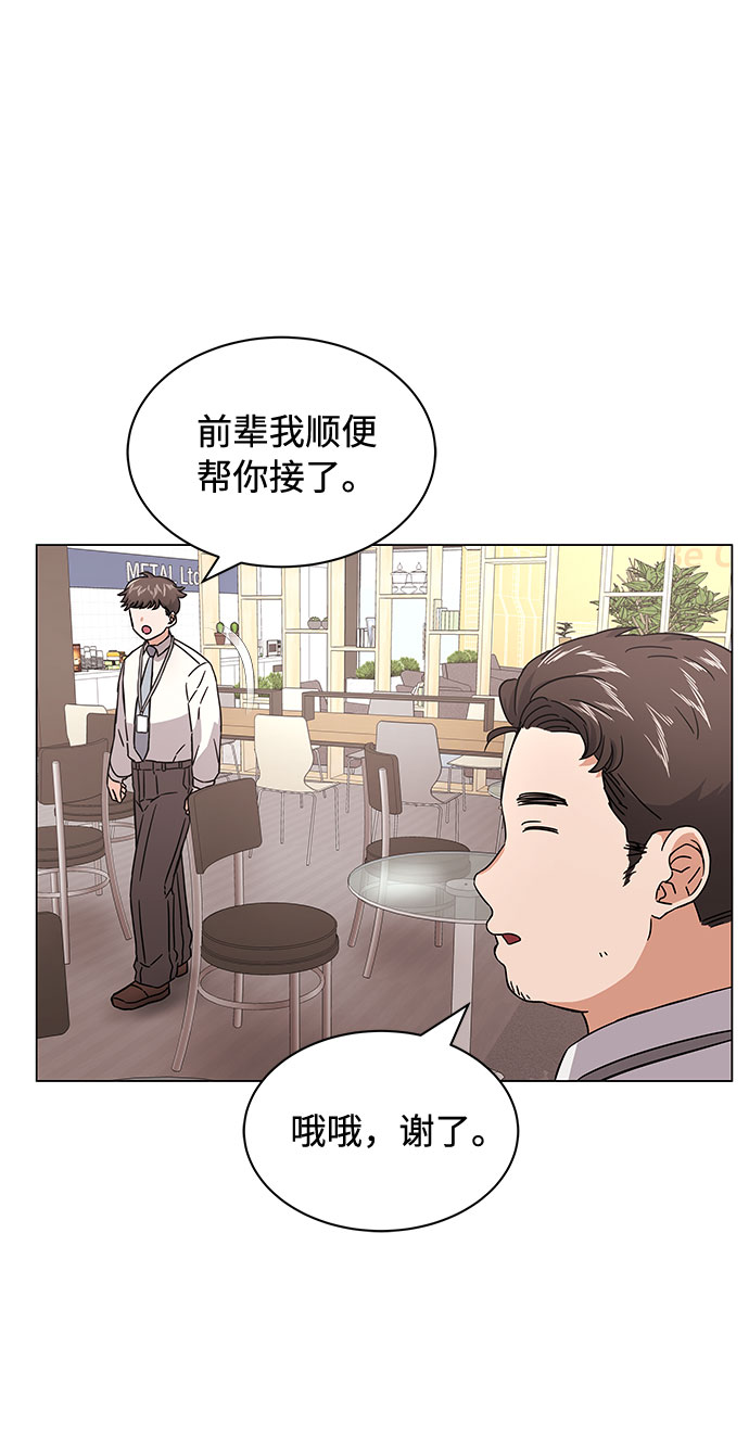 [第8话] 可乐与酒鬼56