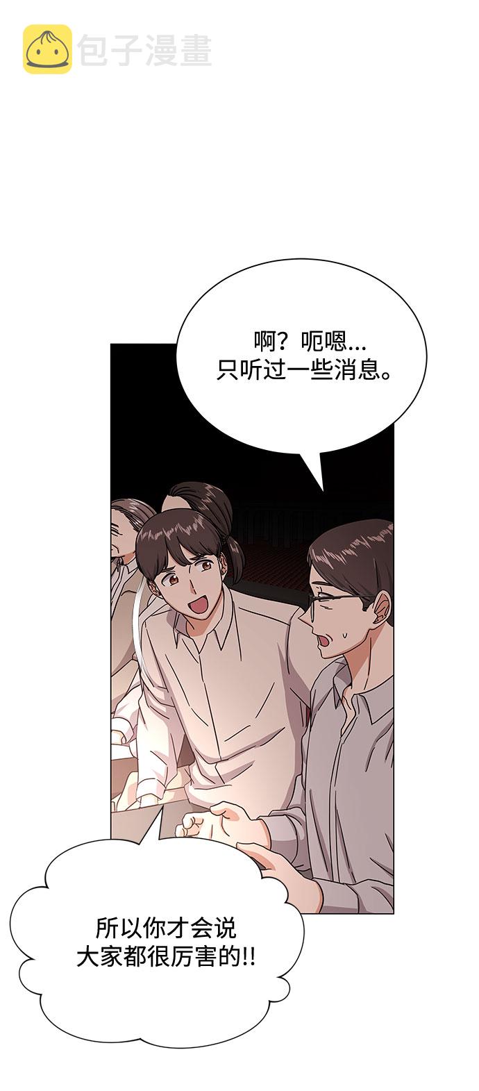 [第39话] 比起韩志赫我选千浩然15