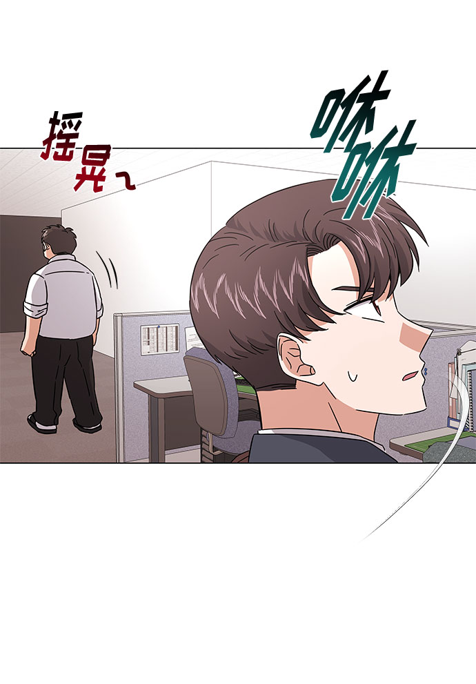 [第8话] 可乐与酒鬼44