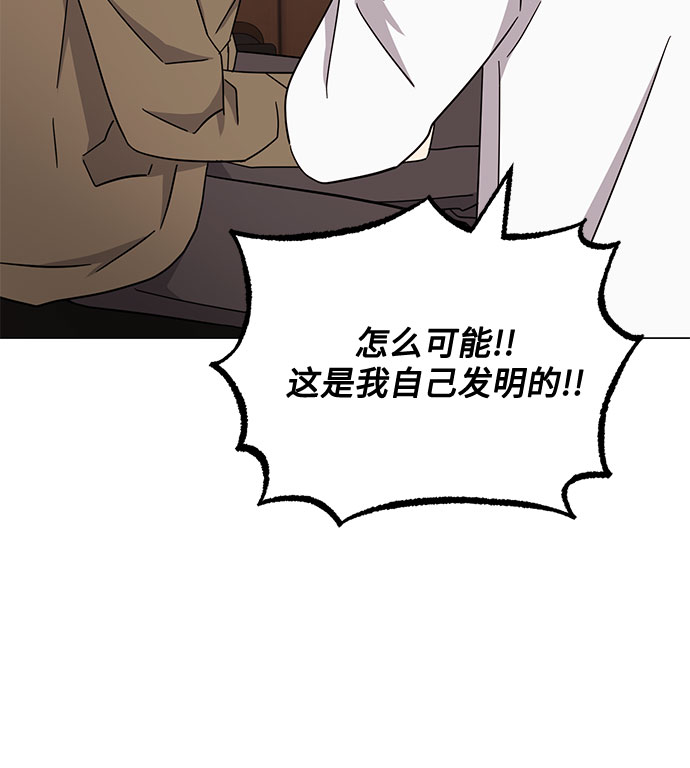 [第47话] 爲了Arua的特训62