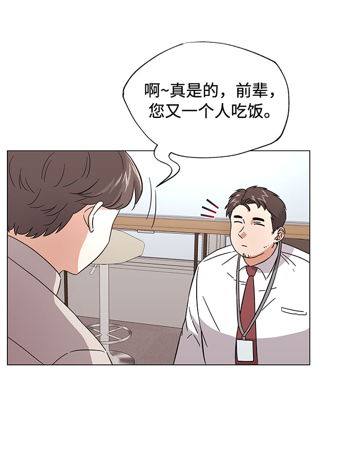 [第8话] 可乐与酒鬼47