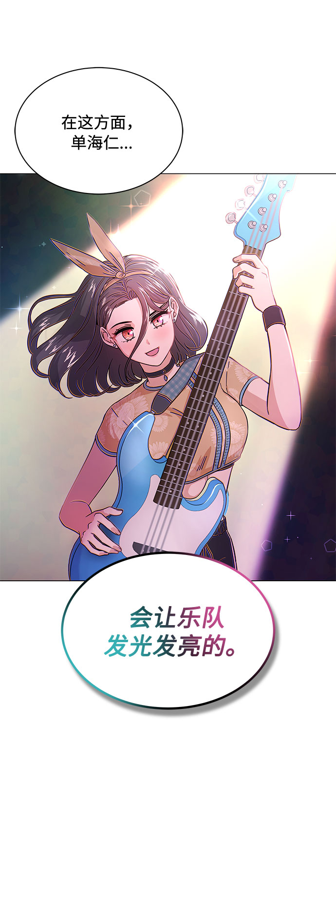 [第8话] 可乐与酒鬼7