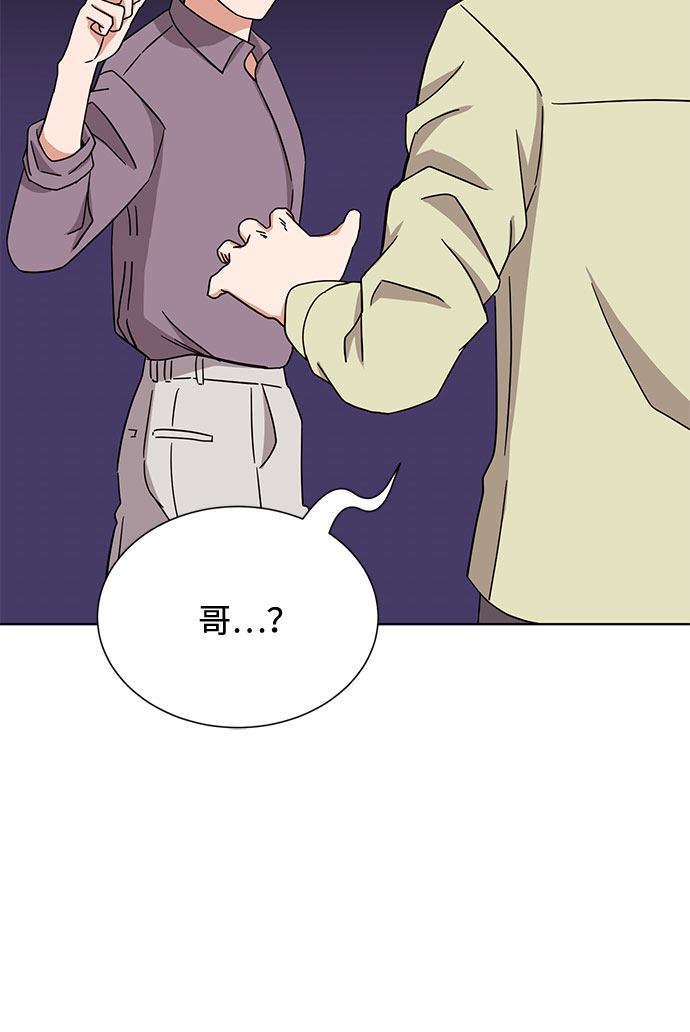 [第47话] 爲了Arua的特训108