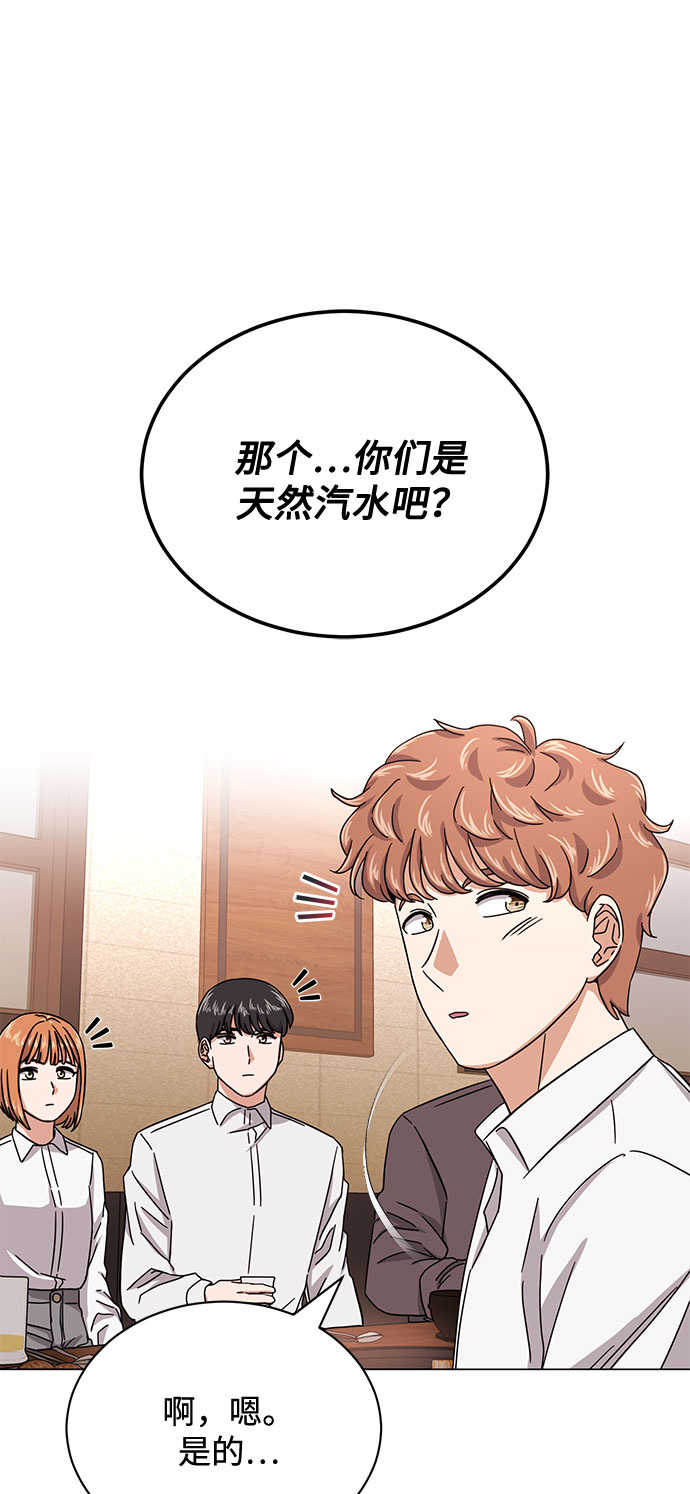 [第47话] 爲了Arua的特训7