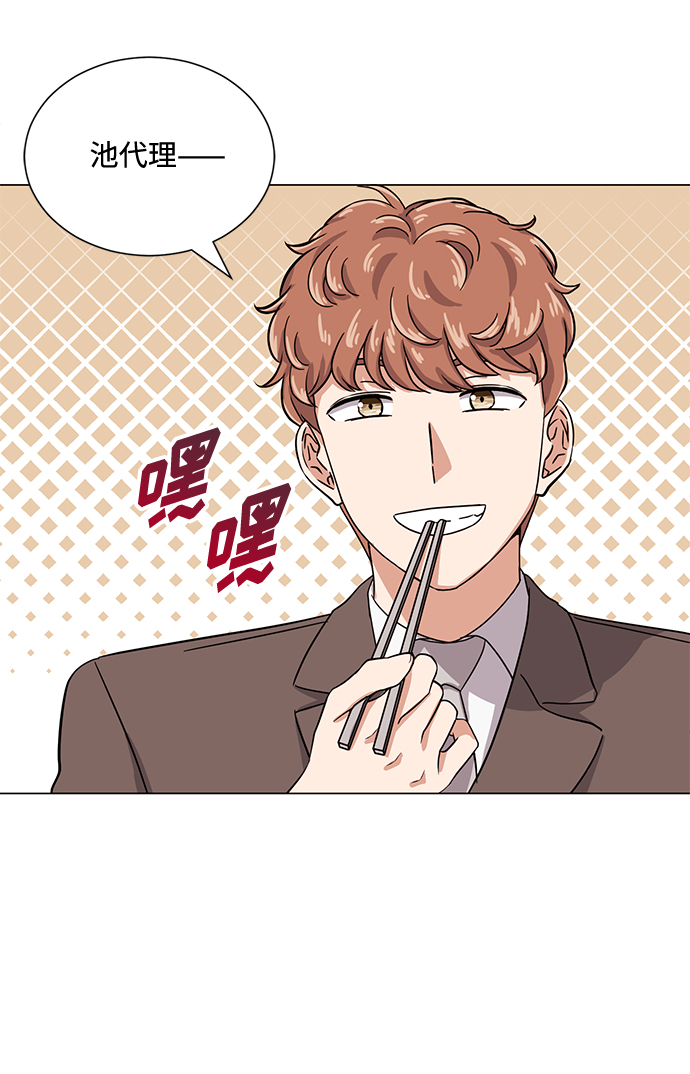 [第45话] 同感55