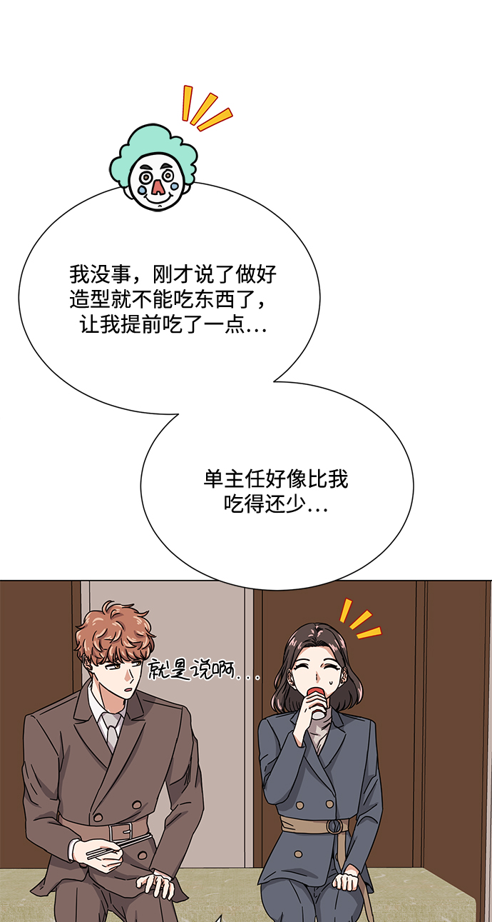 [第45话] 同感60