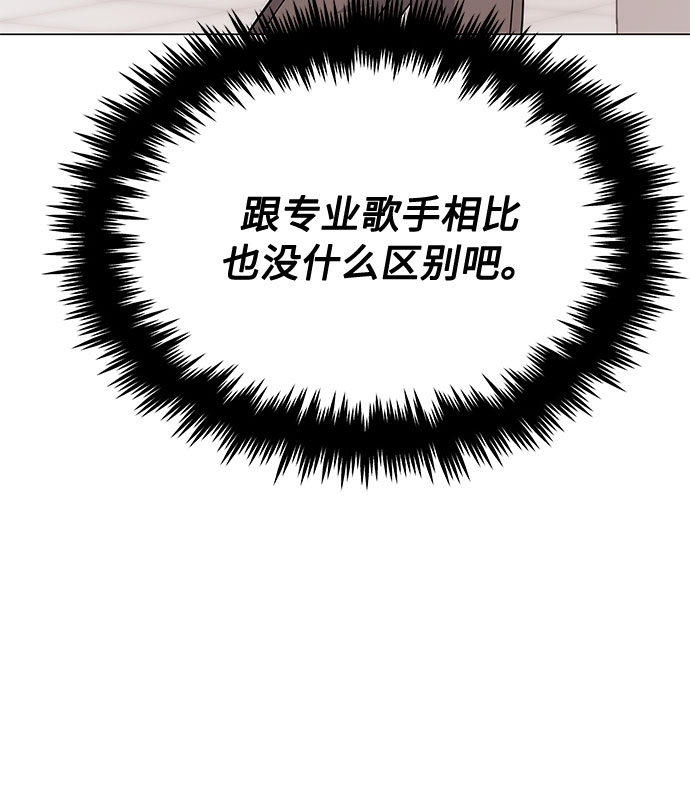 [第5话] 管好你自己57