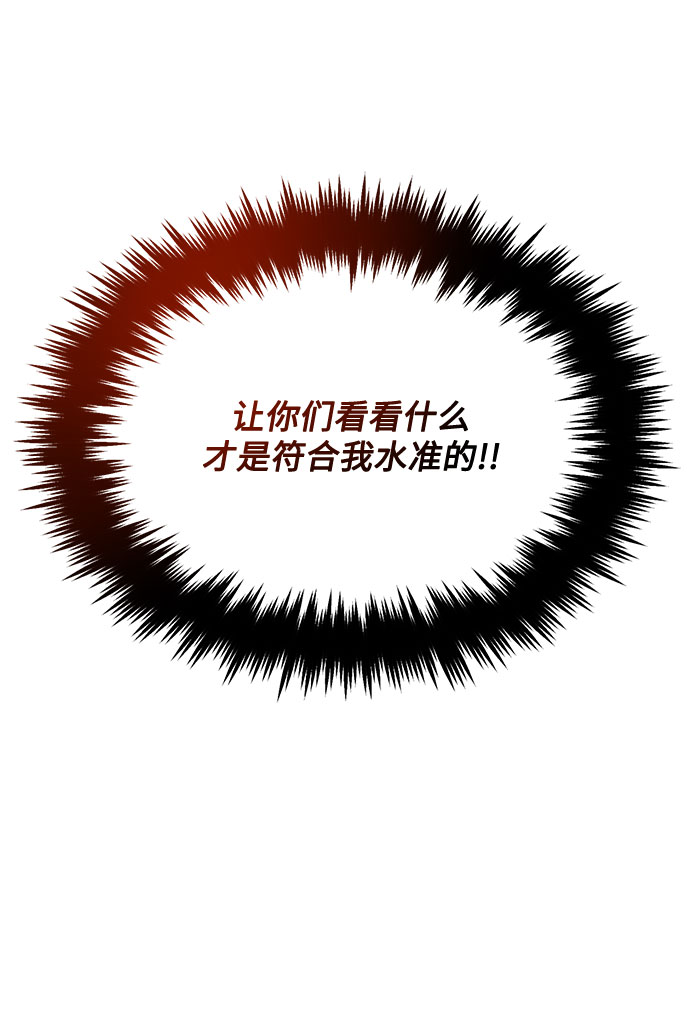 [第47话] 爲了Arua的特训117