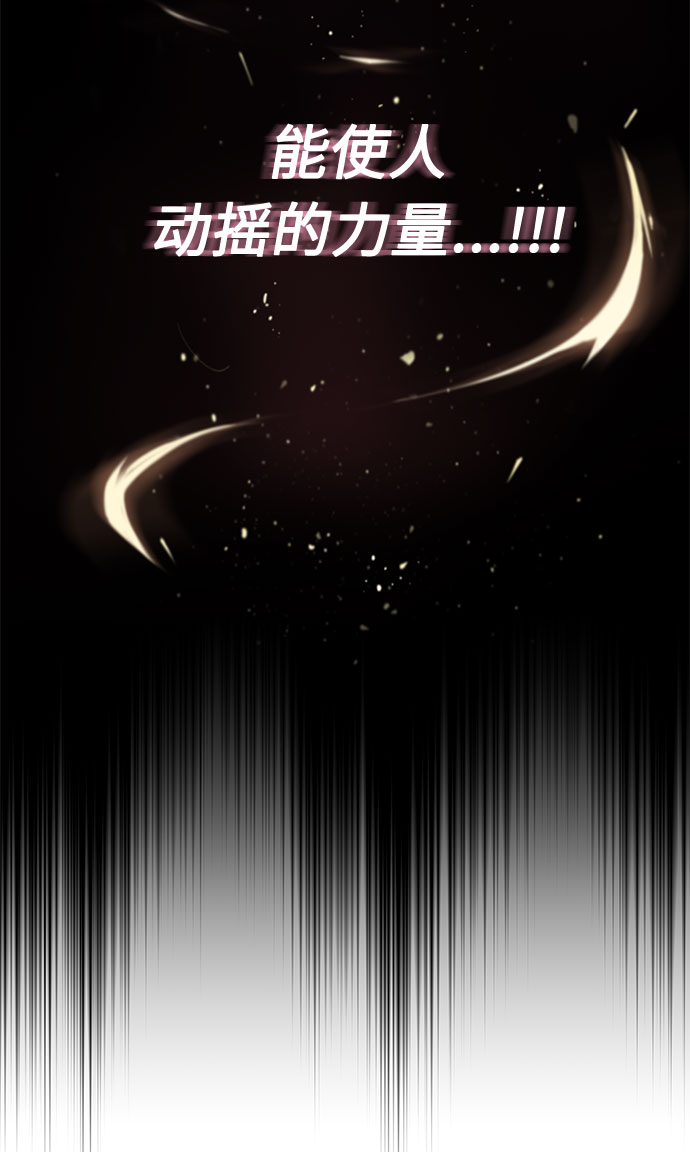 [第2话] 能使人动摇的力量22