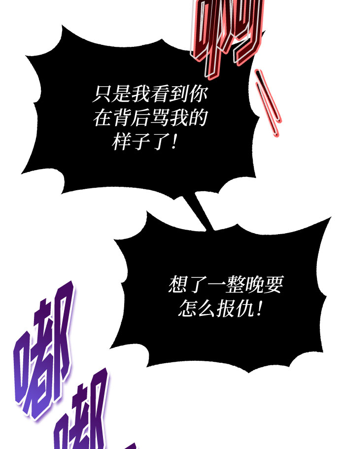 [第15话] 人生就是情节之争20