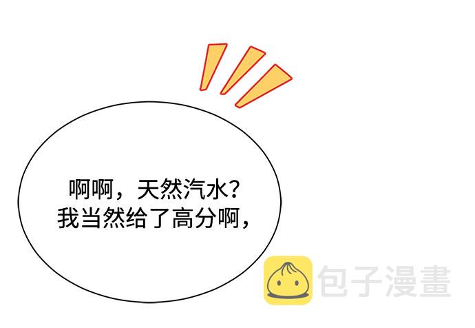 [第24话] 100%合格的表情87