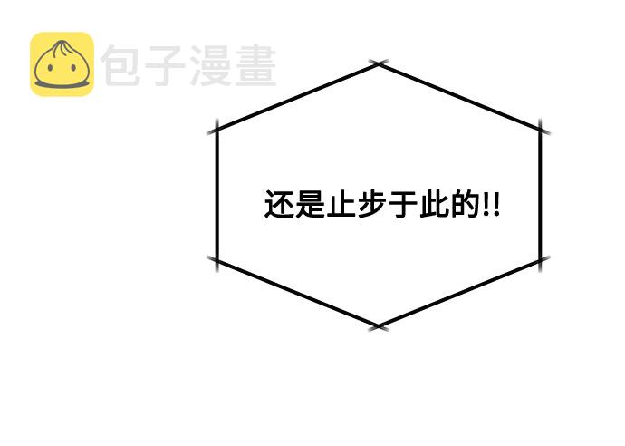 [第21话] 需要展示实力的时候32