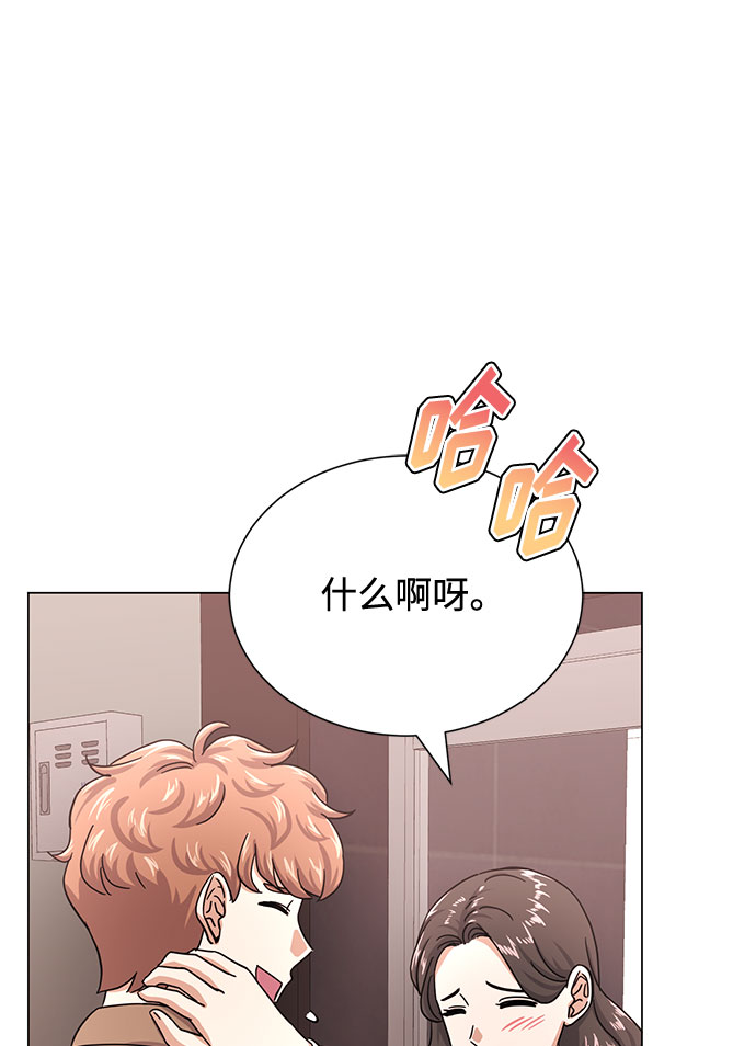 [第43话] 从那瞬间起46