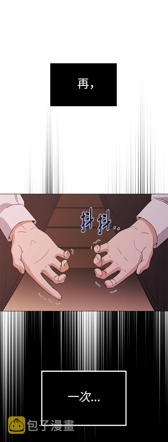 [第11话] 我们组个乐队吧45