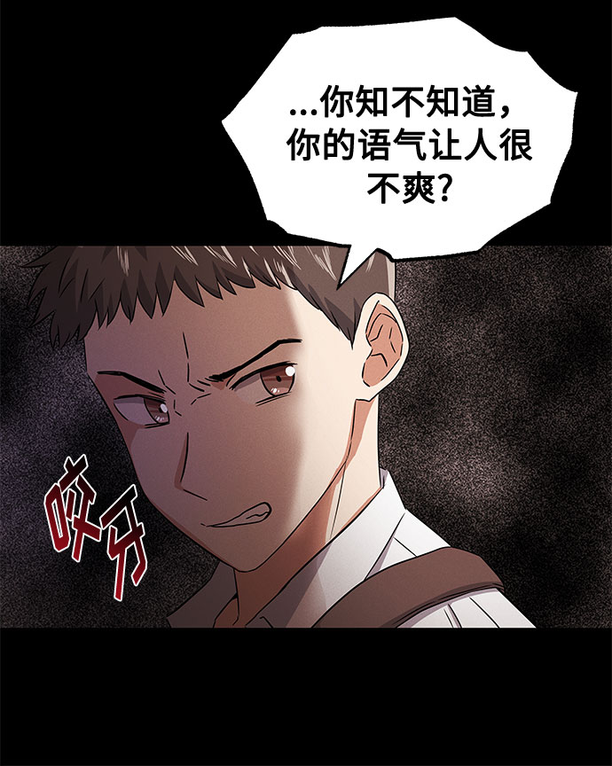 [第12话] 爲了再次挑战29