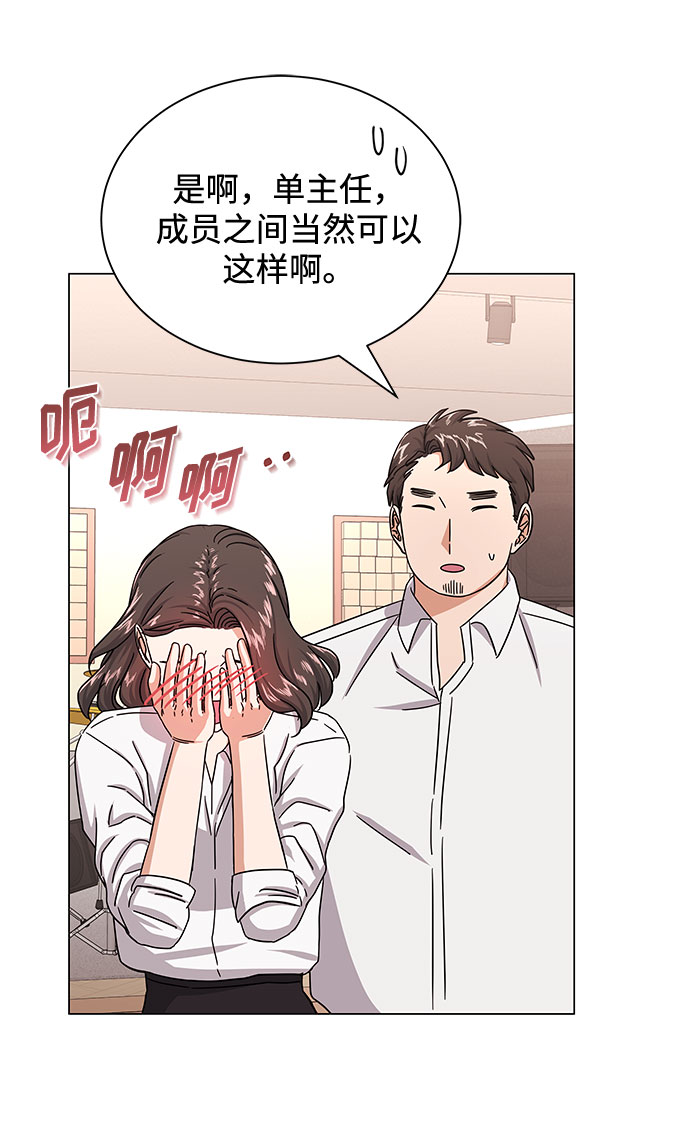 [第36话] 戏子行爲51