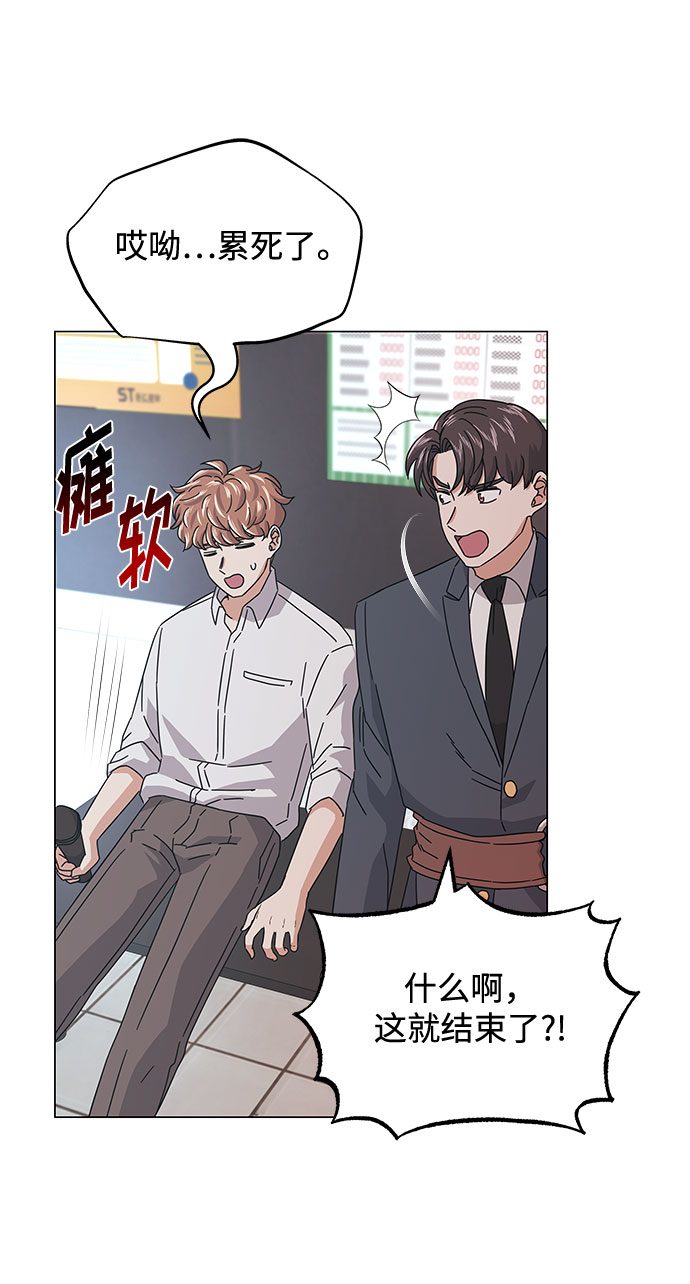 [第18话] Arua的耐力34