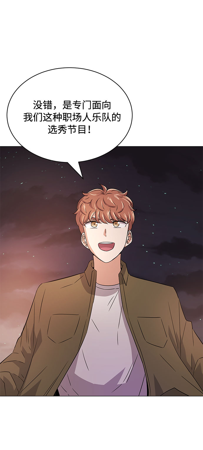 [第12话] 爲了再次挑战71