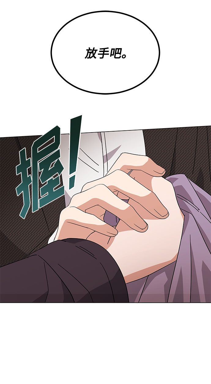 [第24话] 100%合格的表情19