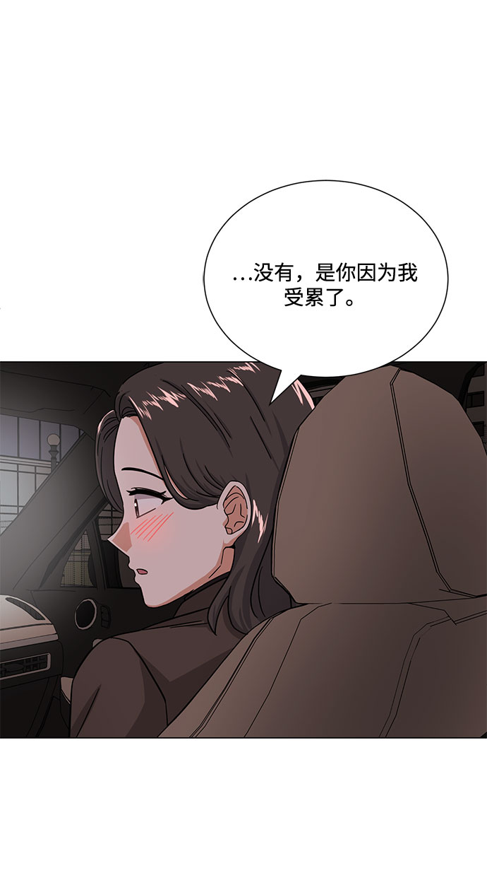 [第44话] 爲了天然汽水49