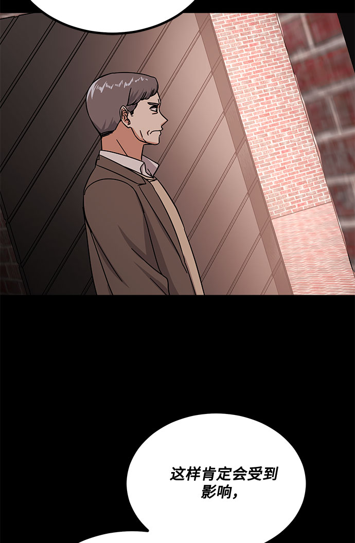 [第44话] 爲了天然汽水73