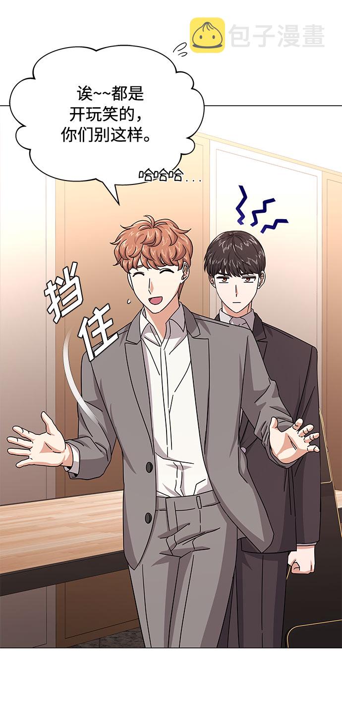 [第27话] 职场人乐队的自作曲水平57