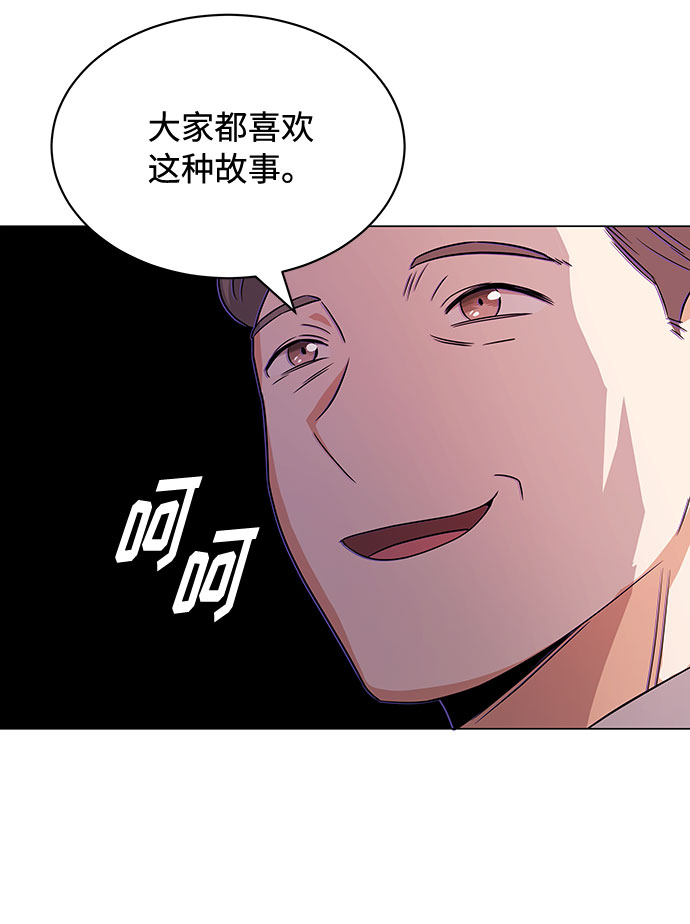 [第15话] 人生就是情节之争80