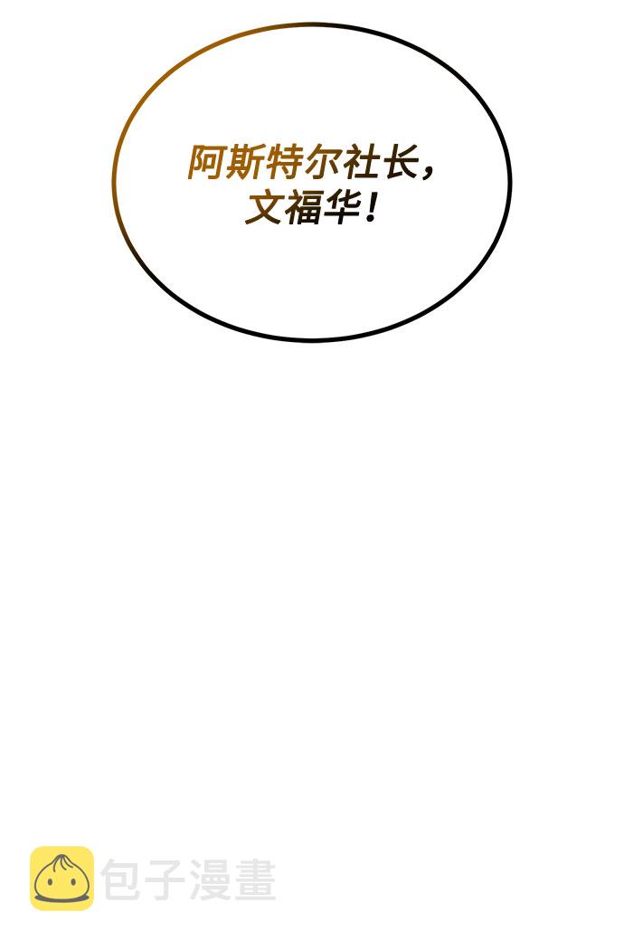 [第49话] 条件与战略72