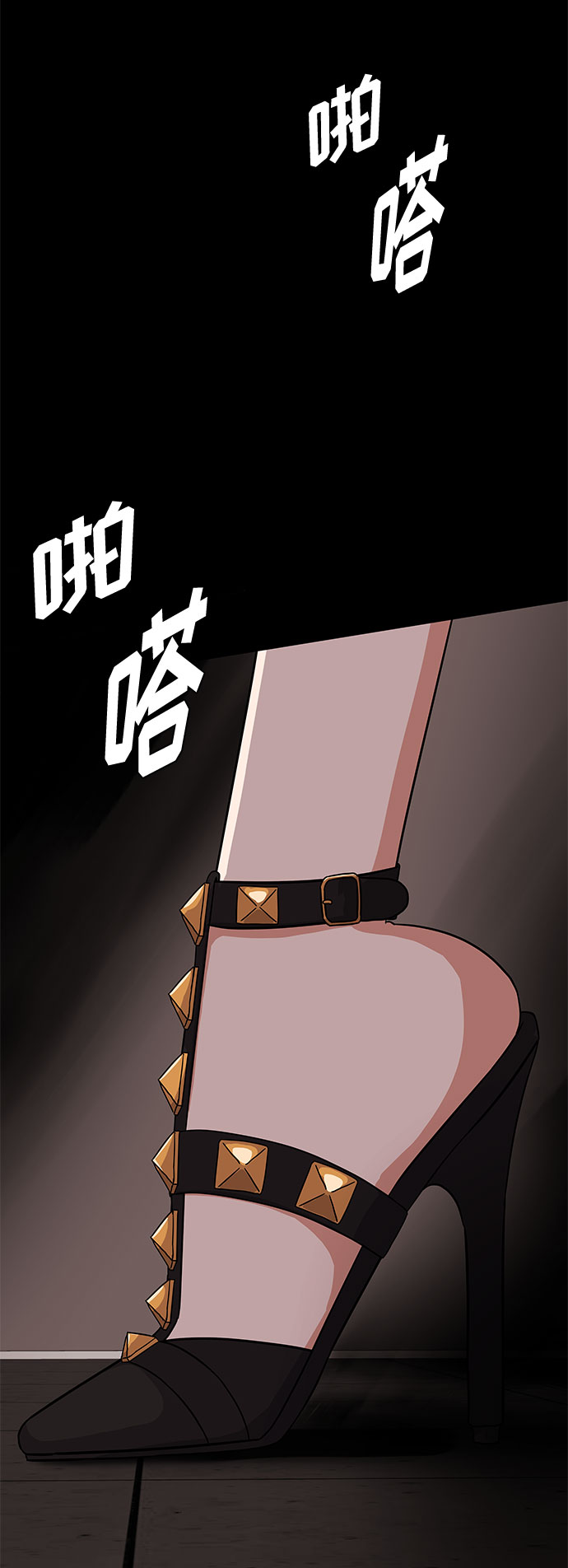 [第33话] 像样的摇滚59