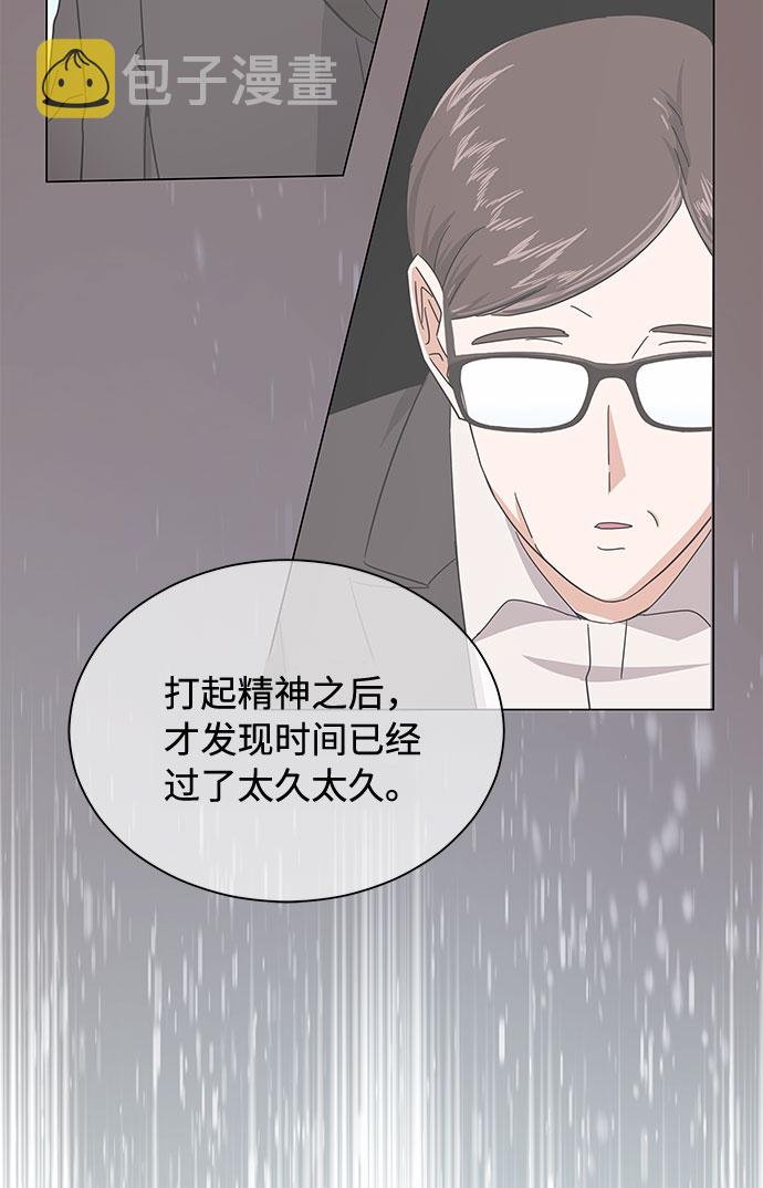 [第35话] 认识的人62