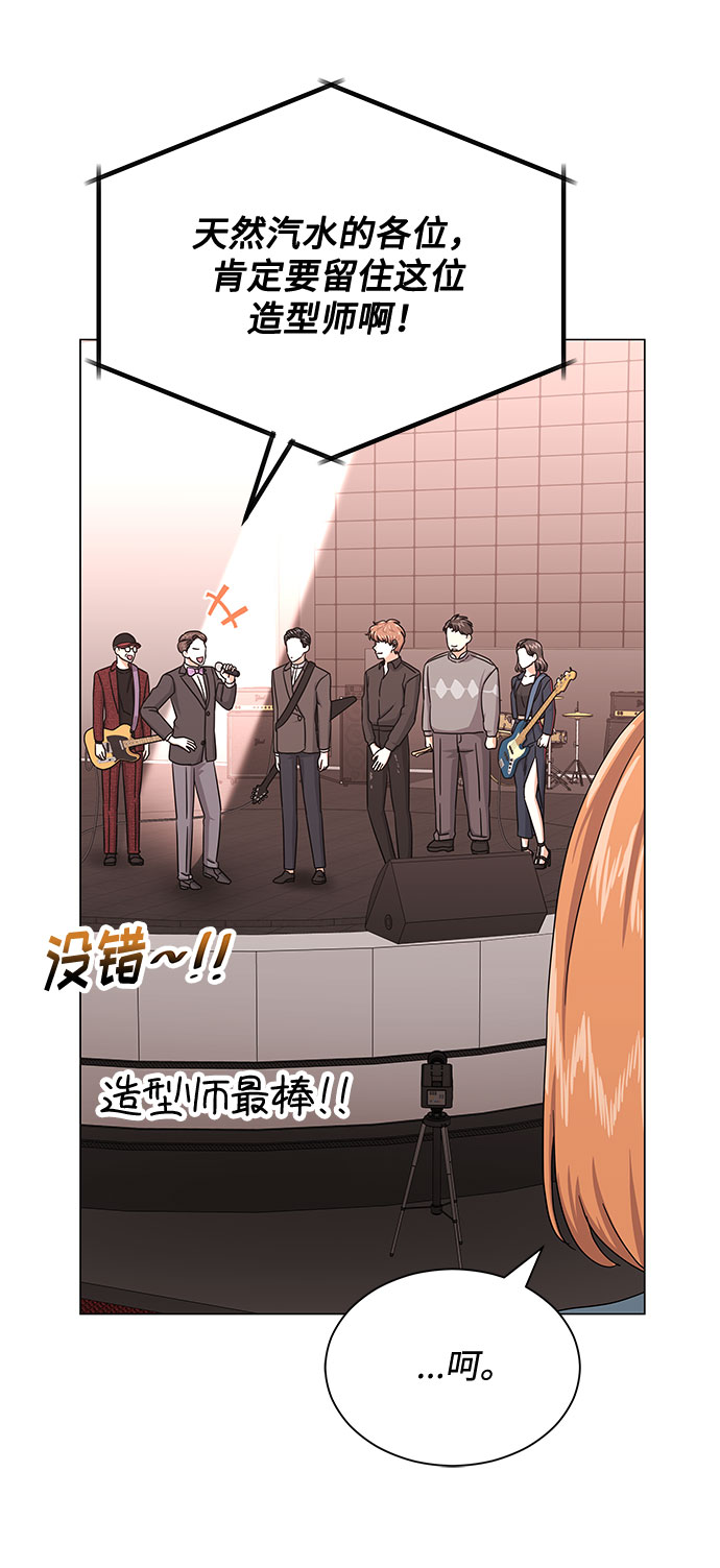 [第34话] 不是错觉51