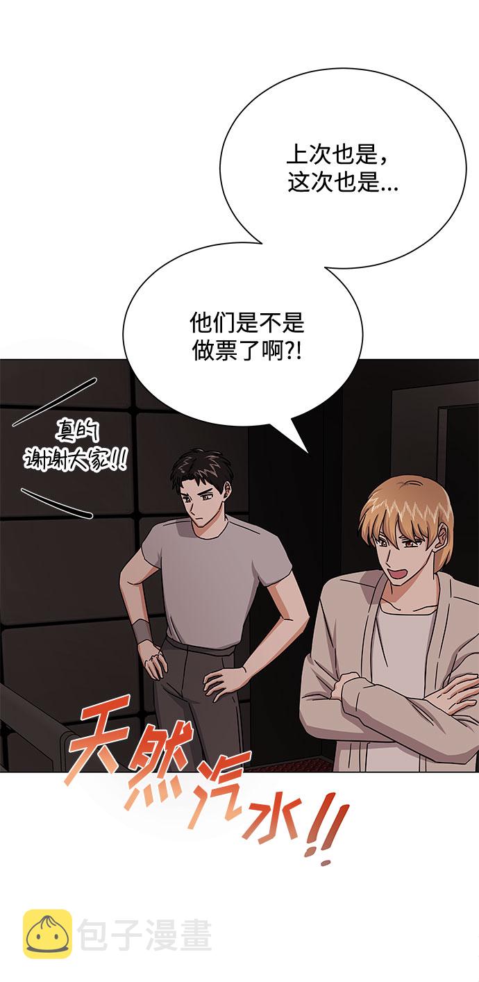 [第34话] 不是错觉69