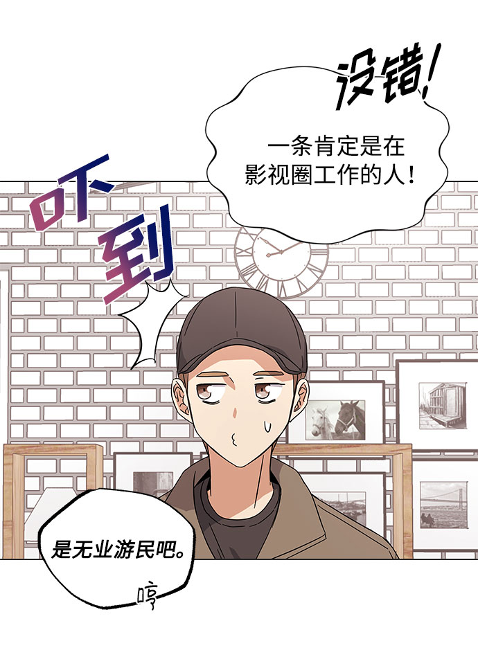 [第6话] 咻～进去了！20