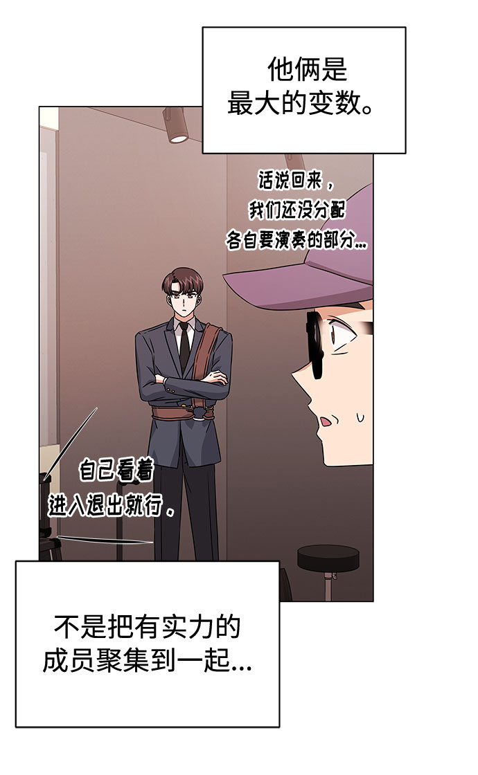 [第14话] 韩志赫的知音25