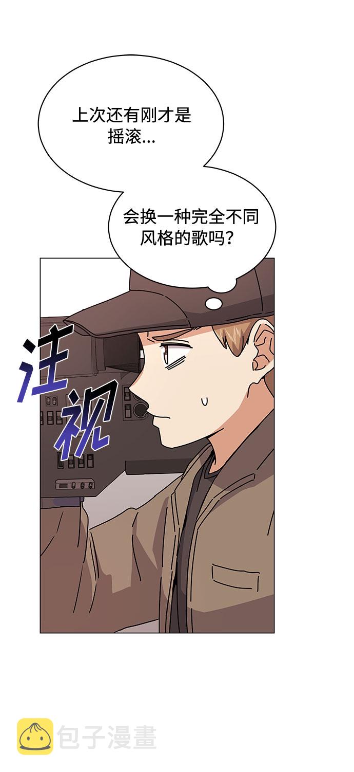 [第15话] 人生就是情节之争43