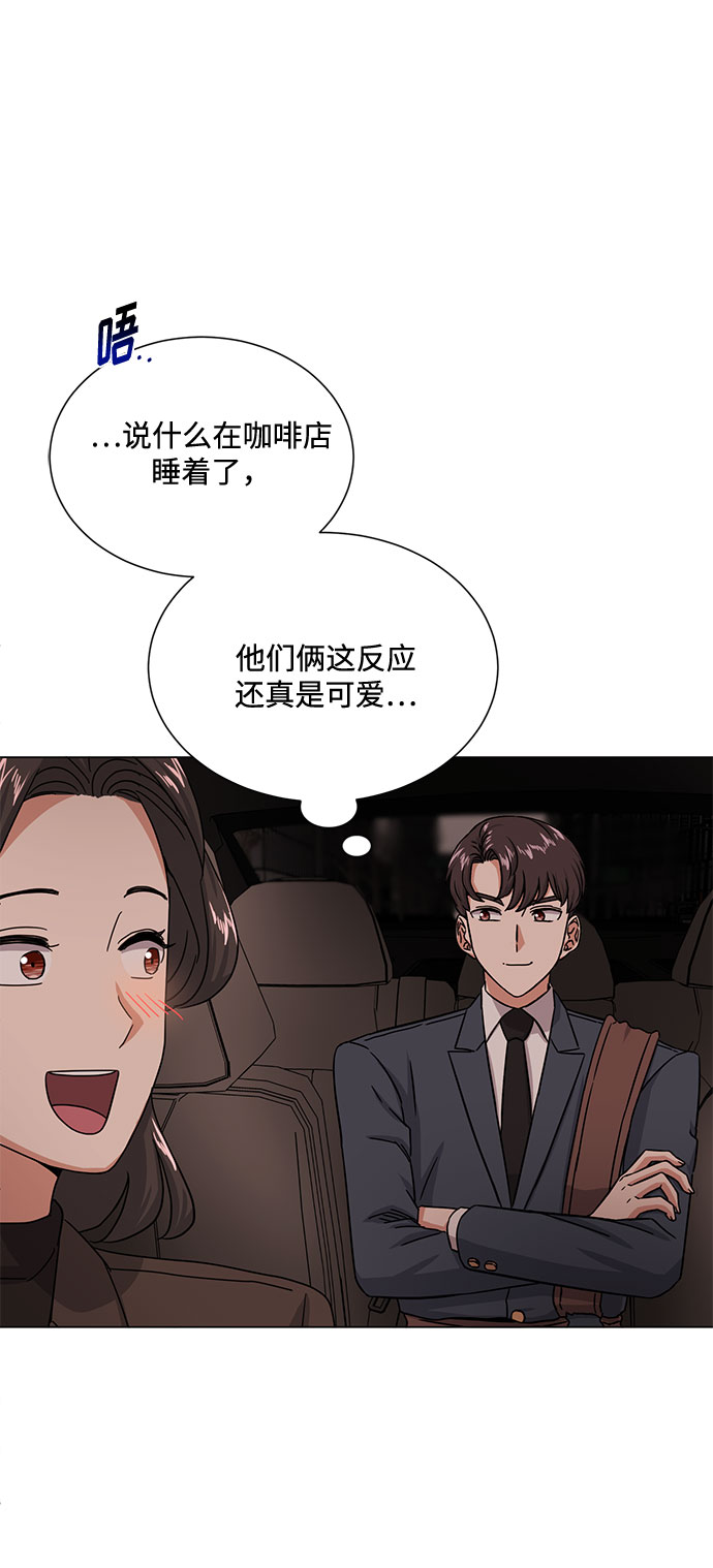 [第44话] 爲了天然汽水60